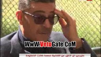 بالفيديو.. حمدى عتريس: «التنازل عن دعوى حل مجلس الأهلي أمر مضحك»