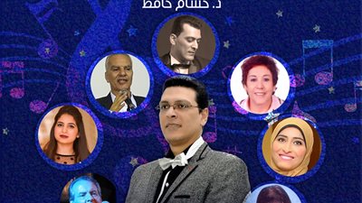 حفل فني لفرقة «نغم القنال» بقصر المانسترلي.. غدا