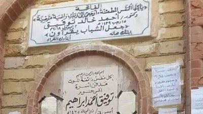 إحياء الذكرى الأولى لوفاة أحمد خالد توفيق بهاشتاج يتصدر تريند تويتر