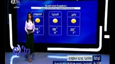 بالفيديو.. «الأرصاد»: أمطار رعدية على جميع الأنحاء مساء الخميس