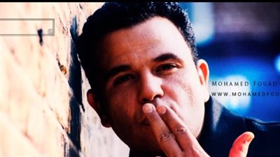 بالفيديو.. محمد فؤاد يطرح 