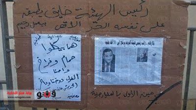 بالصور.. شلل بهيئة البريد بالبحيرة لليوم الخامس على التوالي