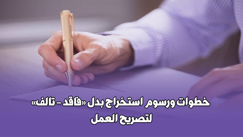 فيتو