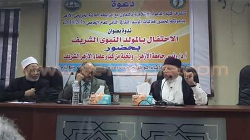 الداعية الإسلامي