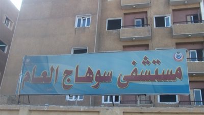 مقتل عامل بطلق ناري في سوهاج