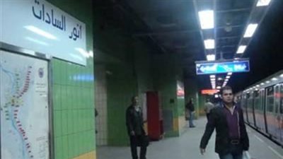 مجهولون يقتحمون محطة مترو السادات ويروعون الركاب