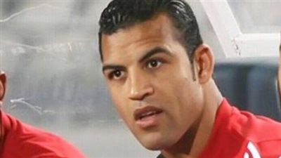 عودة السيد حمدي لمران الأهلي.. اليوم