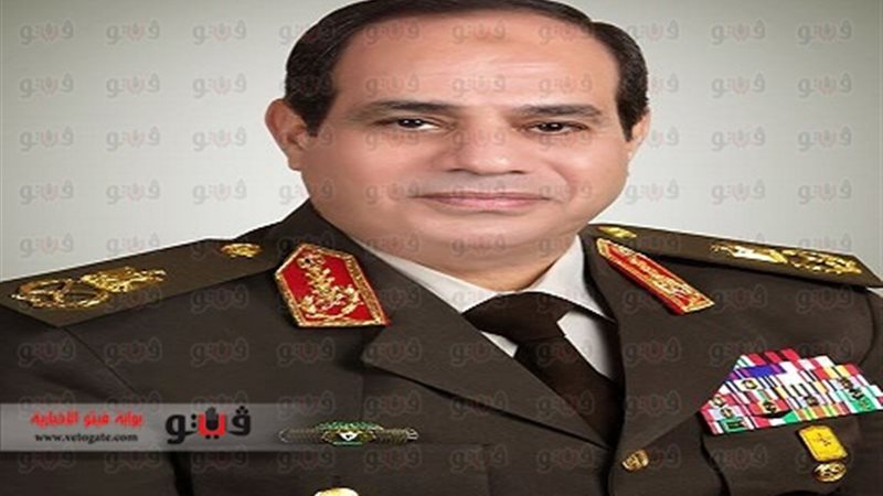 المشير عبد الفتاح