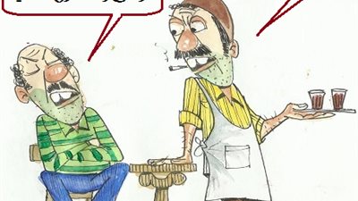 زيادة مرتبات العاملين بالدولة في كاريكاتير «فيتو»