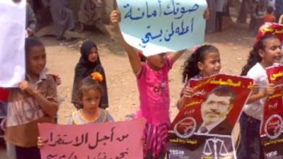 الإخوان تستعين بـ 