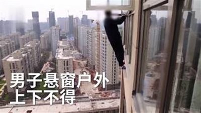 حرامي يهرب من الشرطة بالقفز من نافذة بالطابق الـ23 (فيديو)