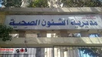 ضبط 3 مستشفيات مخالفة لشروط التخلص الآمن من المخلفات الخطرة بالجيزة