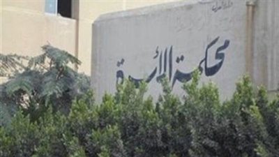 سيدة في دعوى طلاق: جعلني أوقع على تنازل عن النفقة دون درايتي