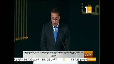 خالد عبد الغفار: إنشاء 3 جامعات تكنولوجية جديدة