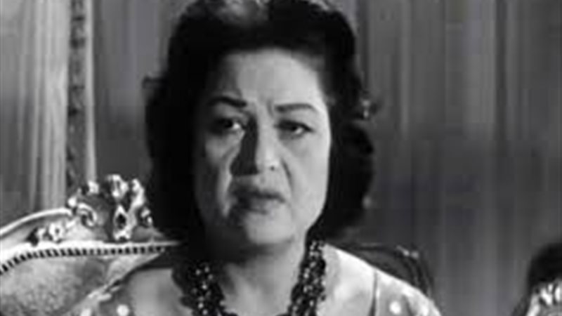 عقيلة راتب