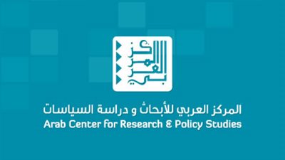 «5 سنوات على الثورات العربية» على طاولة المركز العربي للدراسات