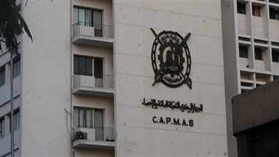 6.8 % زيادة في عدد المستفيدين من العلاج على نفقة الدولة عام 2018