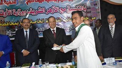 نائب محافظ أسوان يكرم ٢٠٠ حافظ للقرآن الكريم (فيديو وصور)