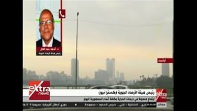 الأرصاد: طقس اليوم معتدل وتوقعات بحدوث تقلبات الأسبوع القادم