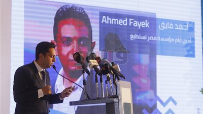 أحمد فايق: نحصد اليوم سويًا ثمار نجاح مؤتمرات مصر تستطيع (صور)