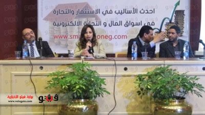 بالصور.. رانيا يعقوب: البورصة ليست 