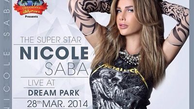 28 مارس.. نيكول سابا تحيي حفلا بدريم بارك