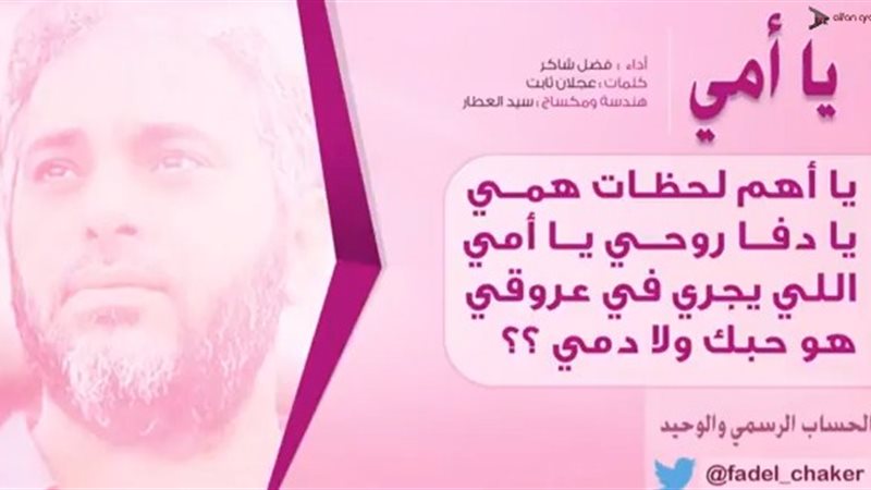 فيتو
