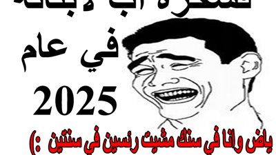 أخيرًا.. بقى عندنا حاجة غير الأهرامات نتفشخر بيها