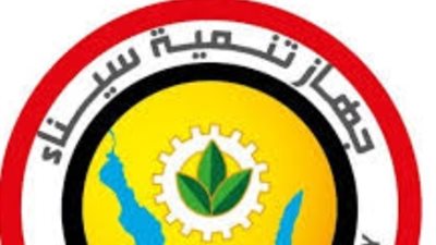 الوقائع المصرية تنشر قرارا بشأن لجنة تسوية المنازعات والأمانة الفنية