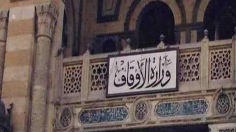 فيتو