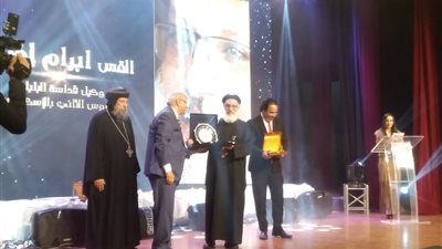 مرقسية الإسكندرية تكرم طاقم عمل فيلم «أغسطينوس ابن دموعها» (صور)