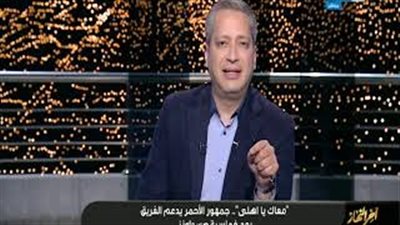 رسالة نارية من تامر أمين لعمرو أديب بعد «تحفيله» على الأهلي (فيديو)