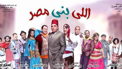 وعكة صحية لأحمد عبد الهادي أثناء عرض 