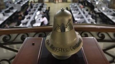 انخفاض جماعي لمؤشرات البورصة في مستهل التعاملات