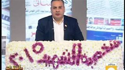 بالفيديو.. «القرموطي» يحتفل بليلة رأس السنة بـ«باقة ورد الشهيد»