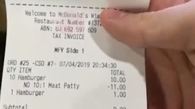 ثغرة تمنحك الحصول على 