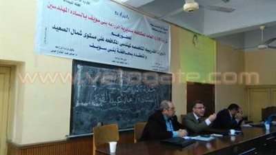 «القمح والاستخدام الآمن للمبيدات» في دورة تدريبية بزراعة بني سويف