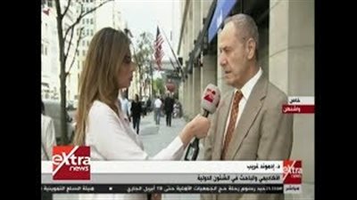 إدمون غريب: القضية الفلسطينية تتصدر مباحثات السيسي وترامب (فيديو)