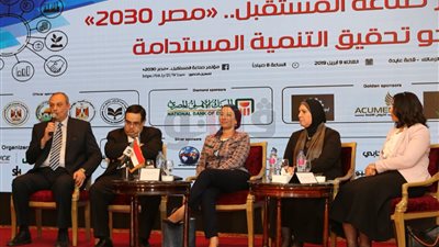وزيرة البيئة تعرض رؤية تحقيق التنمية المستدامة بمؤتمر 