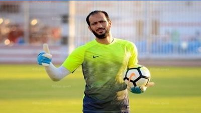 عماد السيد يقترب من حراسة مرمى الزمالك أمام المصري