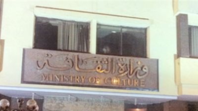 مؤتمر إنجازات وزارة الثقافة وسط مطالبات بتصحيح المسار