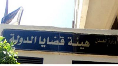 نادي قضايا الدولة يؤيد بيان القوات المسلحة