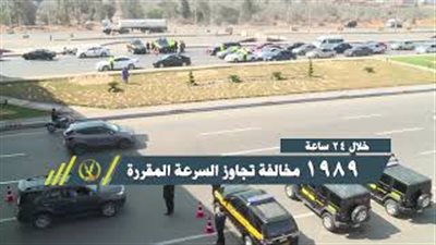شرطة المرور تضبط 46 حالة قيادة تحت تأثير المواد المخدرة (فيديو)