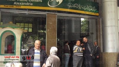 إضراب عمال البريد وبنك الدم بالمنيا