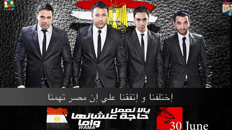 فيتو