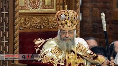 تواضروس الثاني يهنئ الرئيس المؤقت عدلي منصور بتوليه منصبه