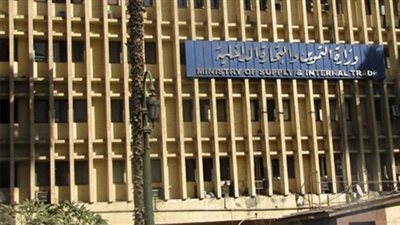 جهود وزارة التموين والتجارة على مستوى الجمهورية