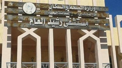 مدبولي يشكر منظمات المجتمع المدني لمساهمتها في تطوير مستشفى رشيد