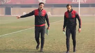 اليخاندرو يقود مران الغائبين عن الأهلي أمام المقاصة