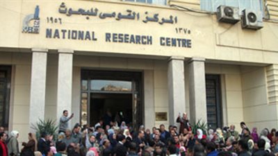 فتح باب الترشح بالقومي للبحوث والنتيجة 6 أبريل المقبل